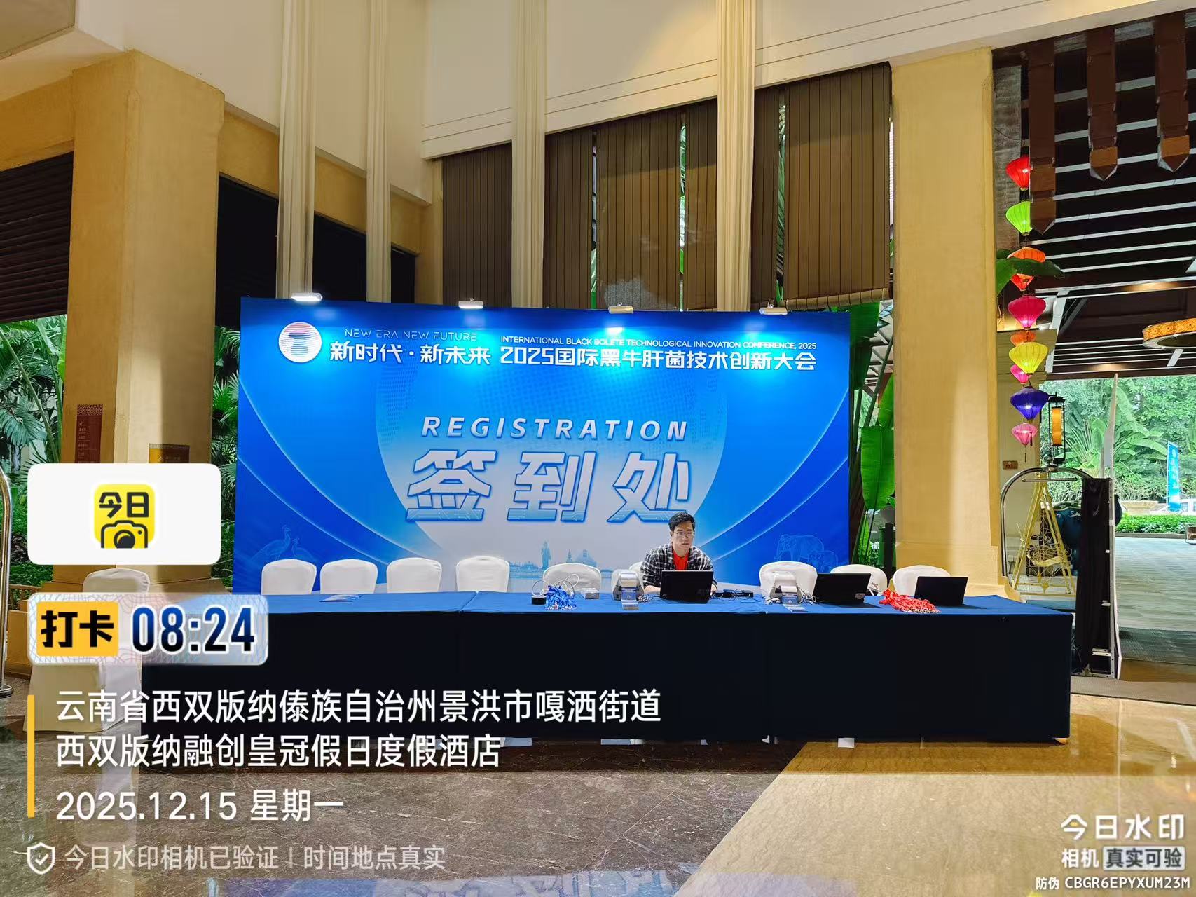 微信图片_20251218094221_13_333.jpg 
