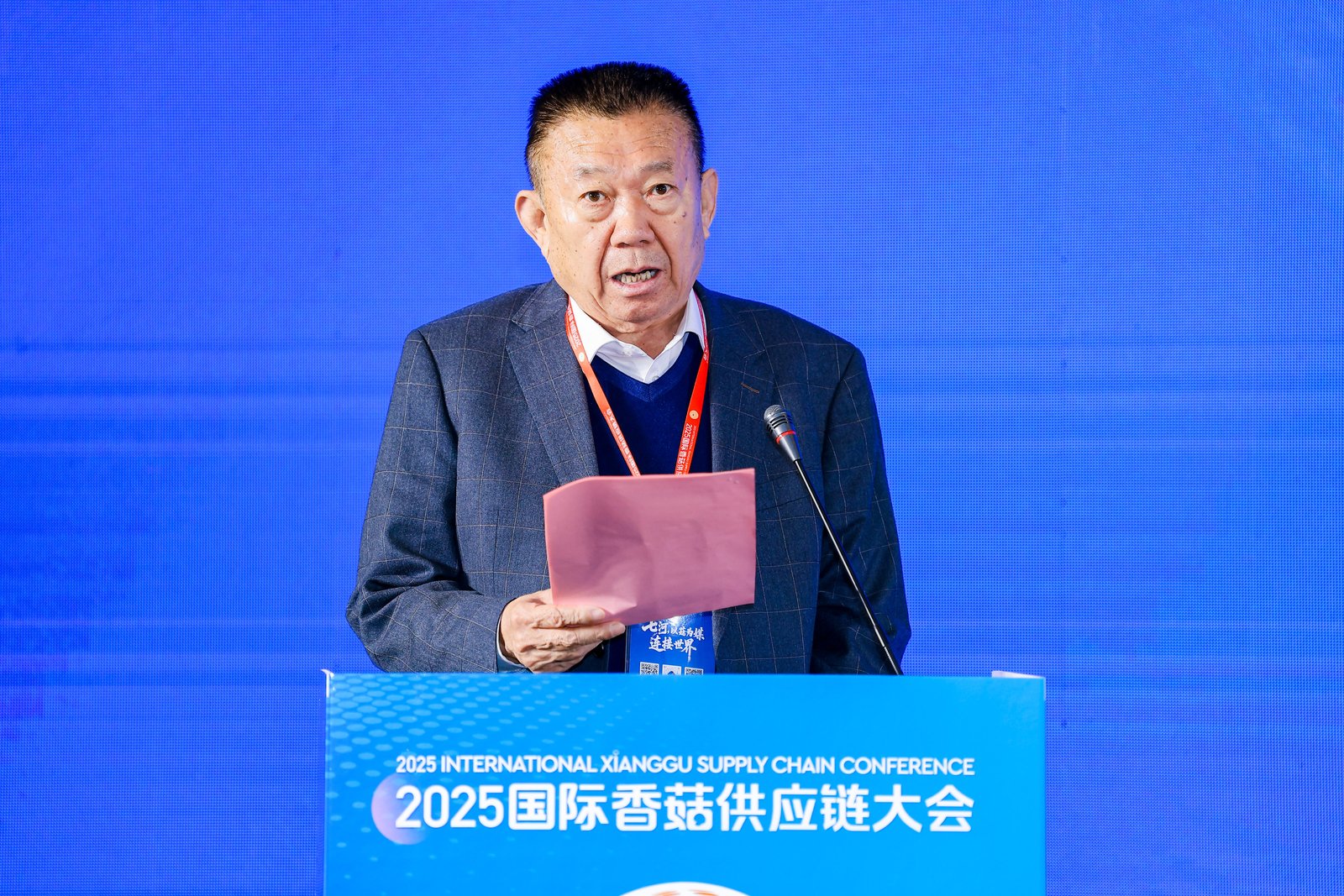 Qihe, Verbinden durch Pilze, Verbindung der Welt: Eröffnung der Internationalen Shiitake-Lieferkettenkonferenz 2025 in Zibo, Shandong 05.jpg 
