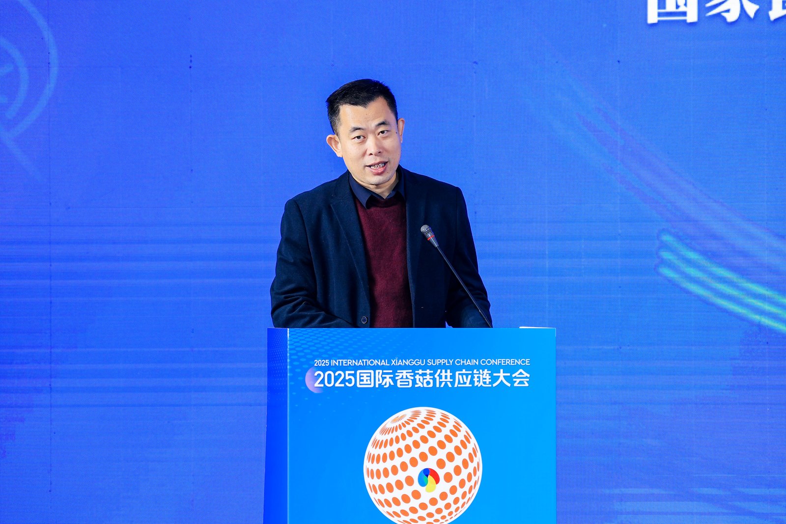 Qihe, Verbinden durch Pilze, Verbindung der Welt: Eröffnung der Internationalen Shiitake-Lieferkettenkonferenz 2025 in Zibo, Shandong 08.jpg 