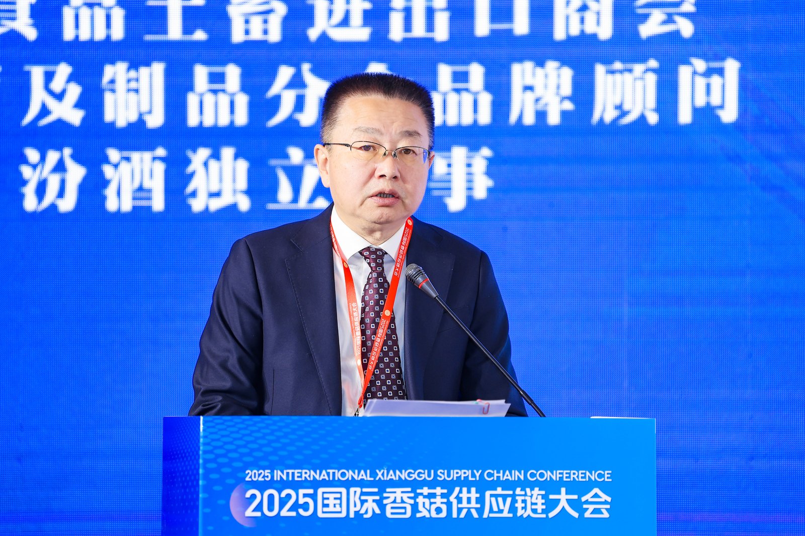 Qihe, Verbinden durch Pilze, Verbindung der Welt: Eröffnung der Internationalen Shiitake-Lieferkettenkonferenz 2025 in Zibo, Shandong 10.jpg 