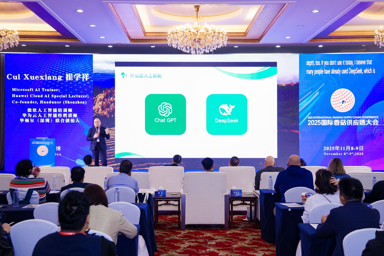 Qihe, Verbinden durch Pilze, Verbindung der Welt: Eröffnung der Internationalen Shiitake-Lieferkettenkonferenz 2025 in Zibo, Shandong 16.jpg 